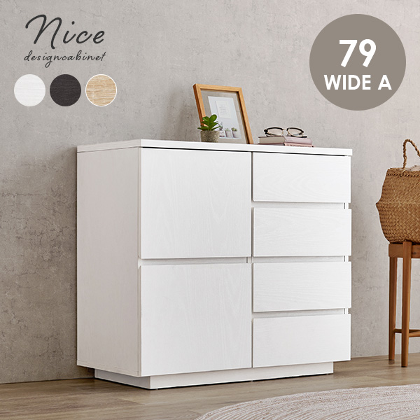 HAGiHARA（萩原） キャビネット 木製 白 北欧 サイドボード リビング