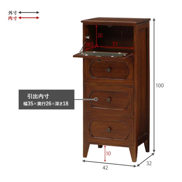 HAGiHARA（萩原） チェスト 木製 おしゃれ レトロ 完成品 4段 42