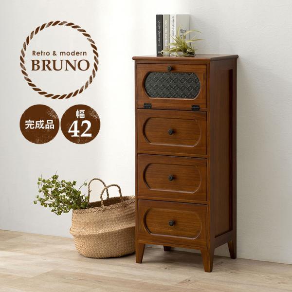 HAGiHARA（萩原） チェスト 木製 おしゃれ レトロ 完成品 4段 42