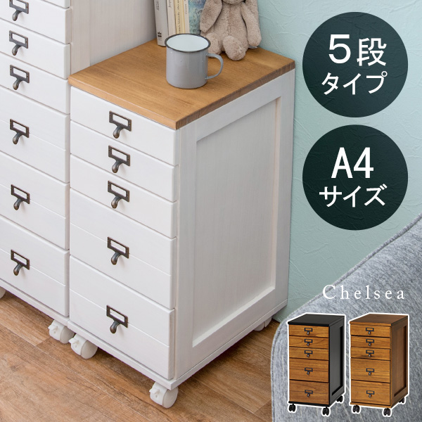 ぼん家具 引き出し A4サイズ ikea Alex風 隙間収納 デスクワゴン ぼん