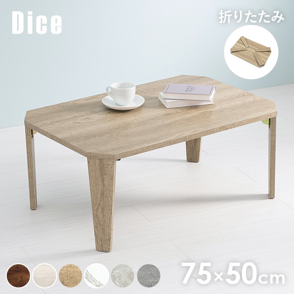 折りたたみローテーブル#146 折りたたみローテーブル#146