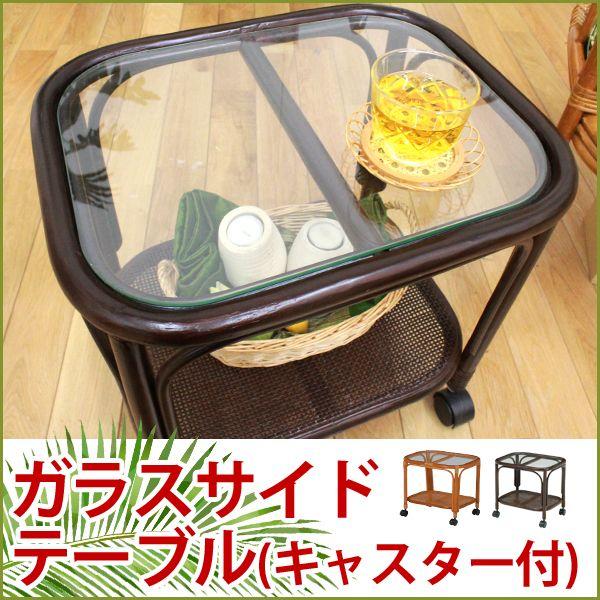 サイドテーブルガラステーブル」の人気商品一覧 | 安い商品を通販