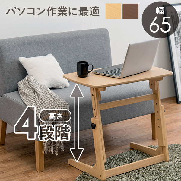 サイドテーブル・ナイトテーブル・ローテーブル au サイドテーブル