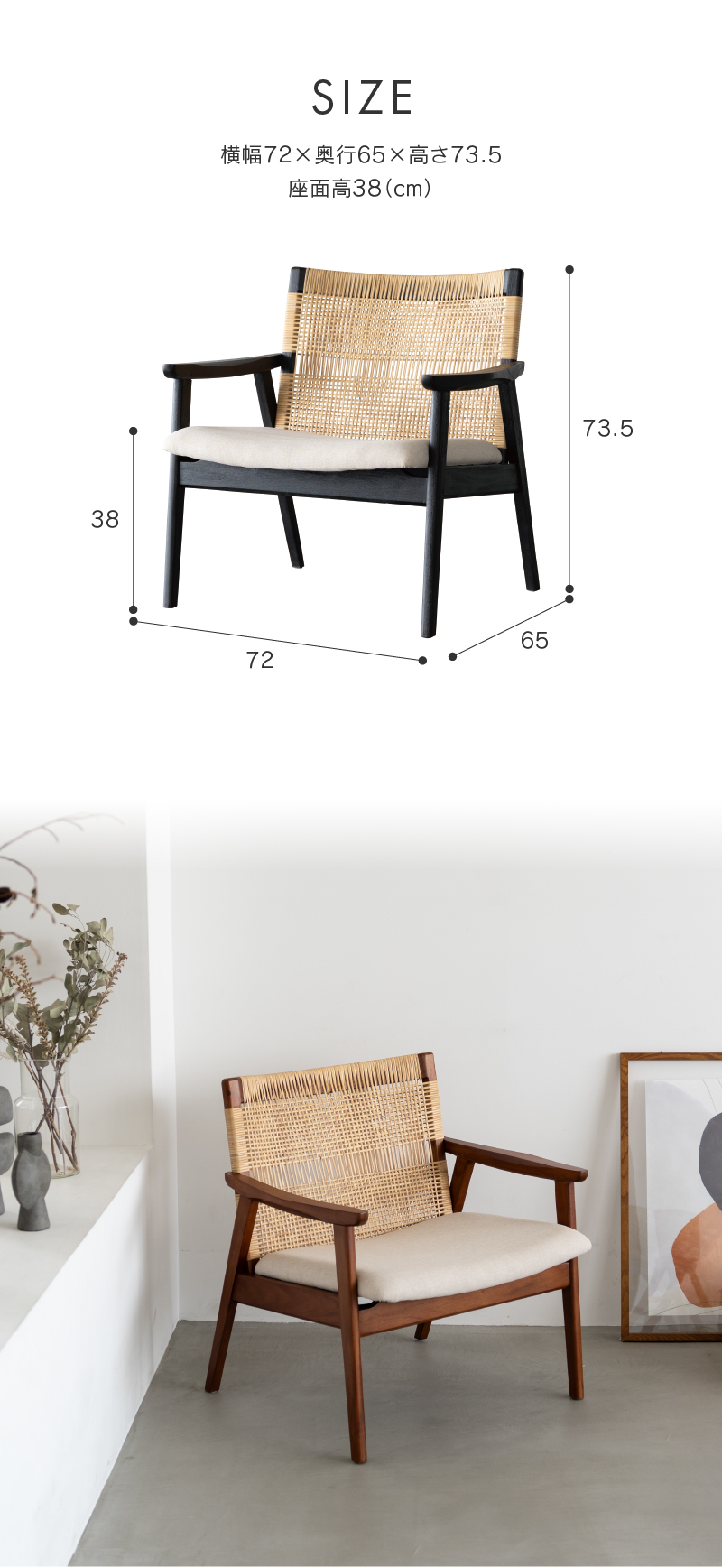 NOWHERE LIKE HOME 関家具 公式店 チェア ラウンジチェア 1人掛け