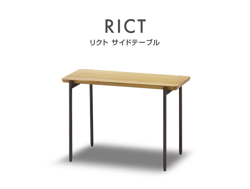 NOWHERE LIKE HOME 関家具 公式店 サイドテーブル 北欧 おしゃれ 木製