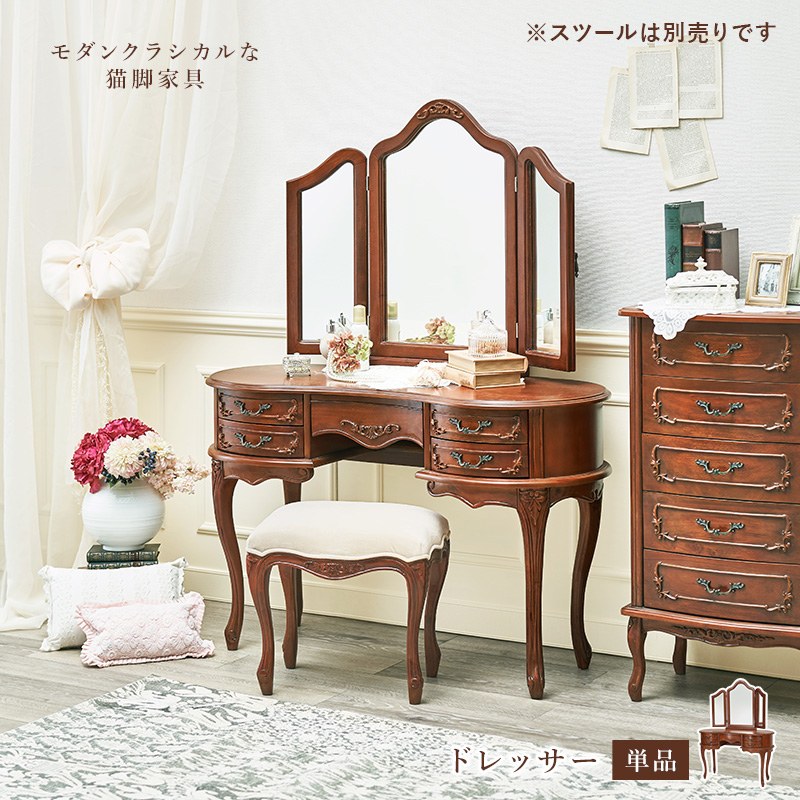 昭和レトロラタン ドレッサー鏡台 引き出し付きアーチ型ミラービンテージ