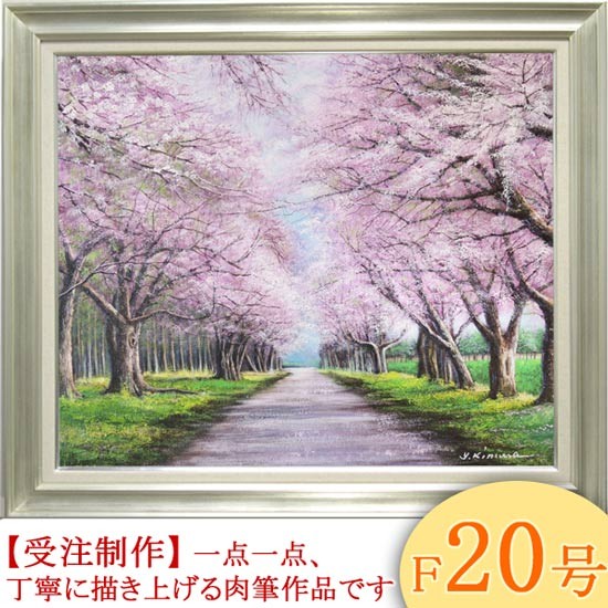 木村二朗、外国の優雅な海岸風景、10号油彩 木村二朗、外国の優雅な