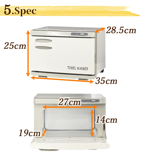 タオルウォーマー TW-7S ホットキャビ 7L 横開き タオル蒸し器