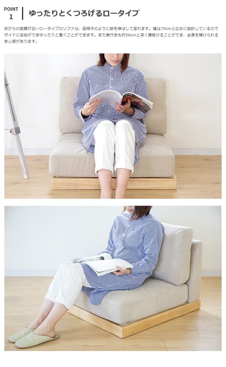 ソファ 1Pソファ 椅子 イス 1P 一人掛け おしゃれ かわいい ナチュラル