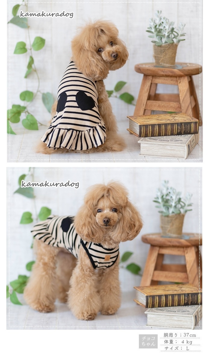 kamakuradog（鎌倉DOG） ダブルハートワンピース チワワ 服 : 鎌倉DOG