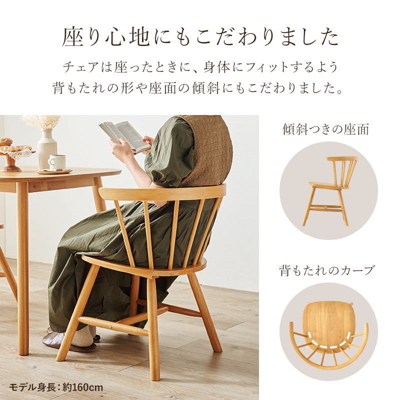 WINDS 太平 アンティークチェア ローチェア ウィンザーチェア 2脚 最