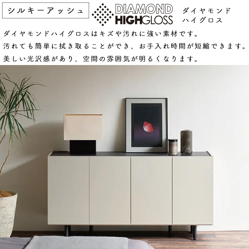 パモウナ 開梱設置付き チェスト 開き扉 幅120 脚付 収納 国産 CE