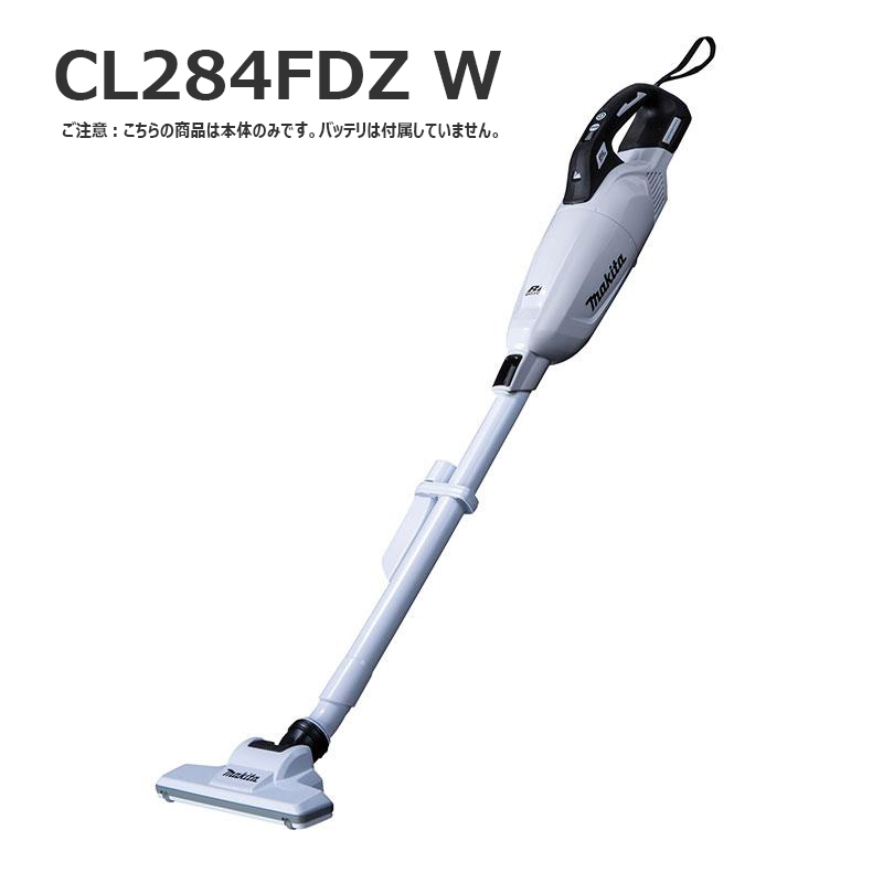 マキタ コードレス掃除機CL181 カプセル式 標準40分稼働 ハイパワー