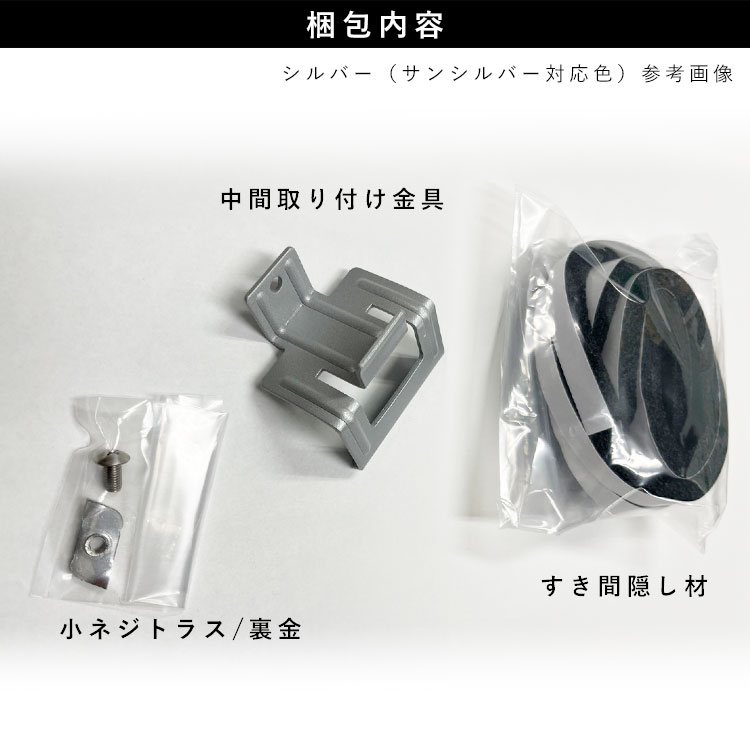 扉付き 白フェンス1式 様々な用途に使えます きフェンス 柱 金具ビス