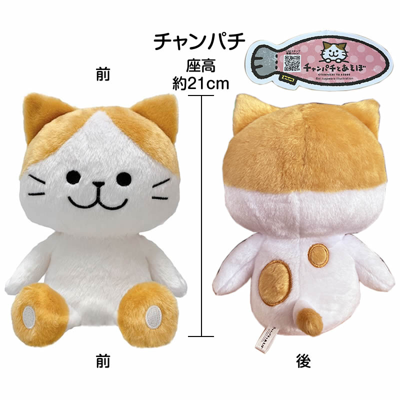 チャンパチ マメキチ くまさん ぬいぐるみ Mサイズ ふわふわ LINE