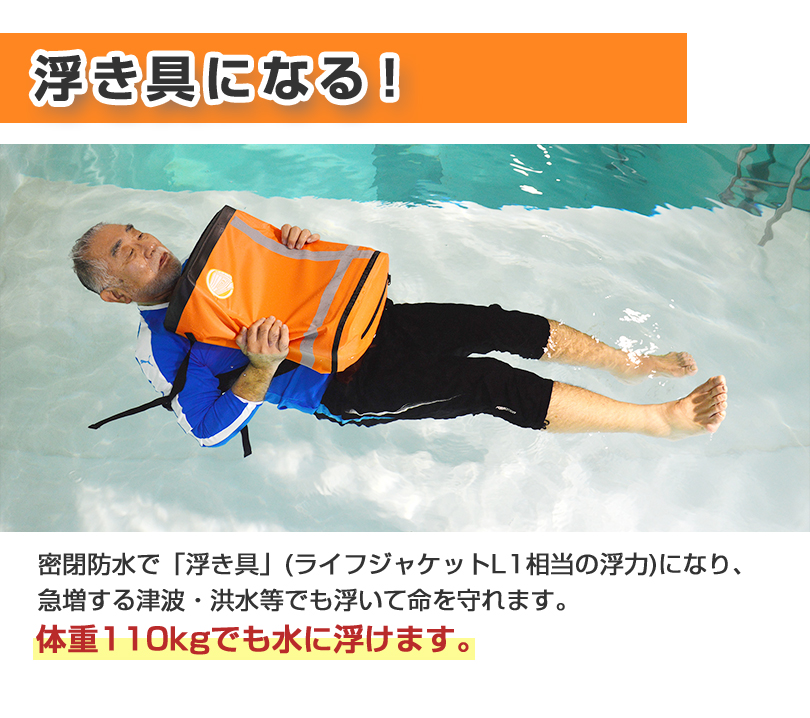 メテックス 防災バッグ TANAKA 防災士ブラザーズモデル 2人用 防災