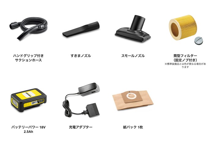 ケルヒャー（KARCHER） 乾湿両用コードレスバキュームクリーナー WD 1