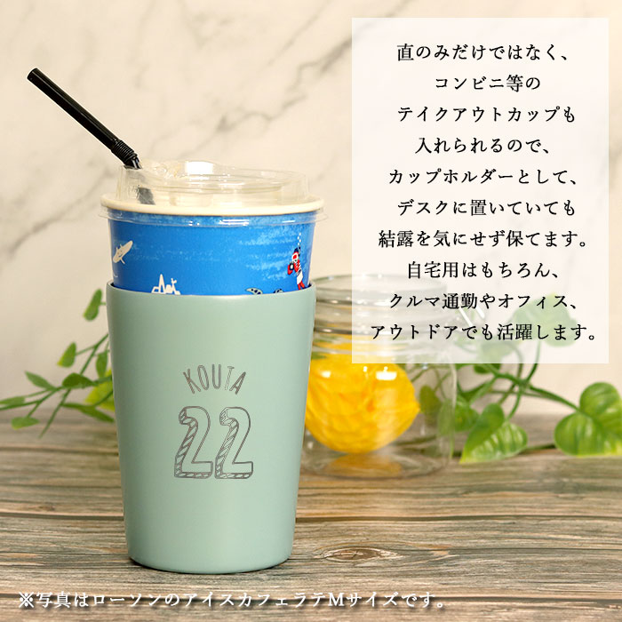 当選品 winwin サイン タンブラー 当選品 winwin サイン タンブラー