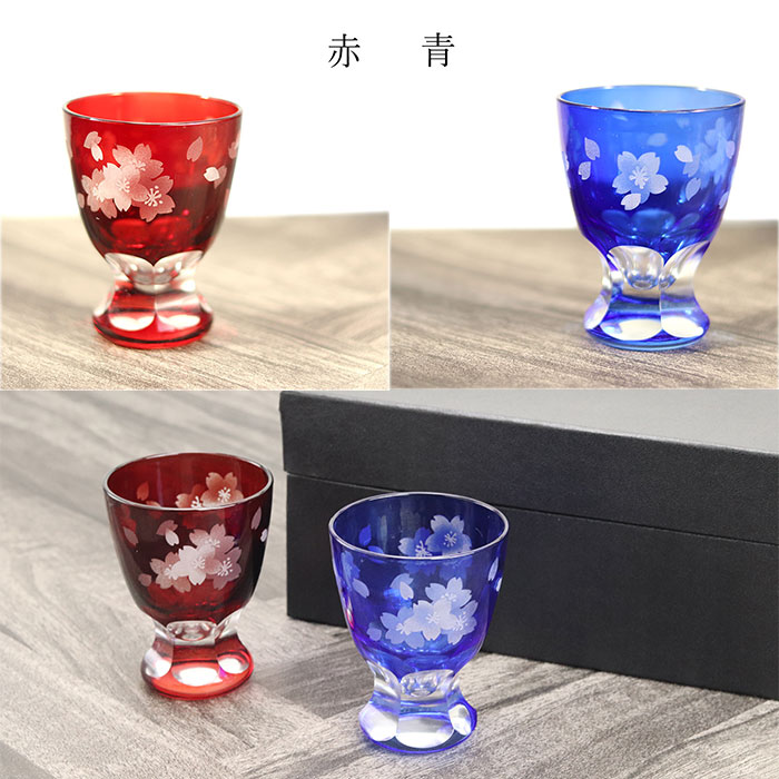 ガラス コップ 切子グラス ペア 食洗機対応 ギフト 夏 父 酒器 日本酒