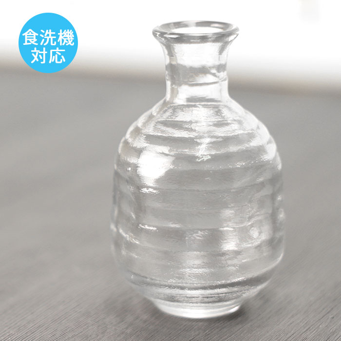 食洗機対応 徳利 クリア とっくり とっく利 おしゃれ かわいい 酒器