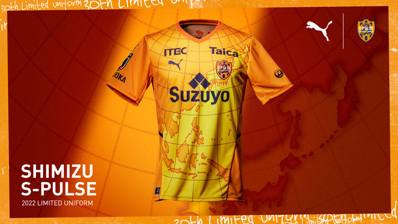 PUMA（プーマ） 清水エスパルス 2022 リミテッド 半袖オーセンティック