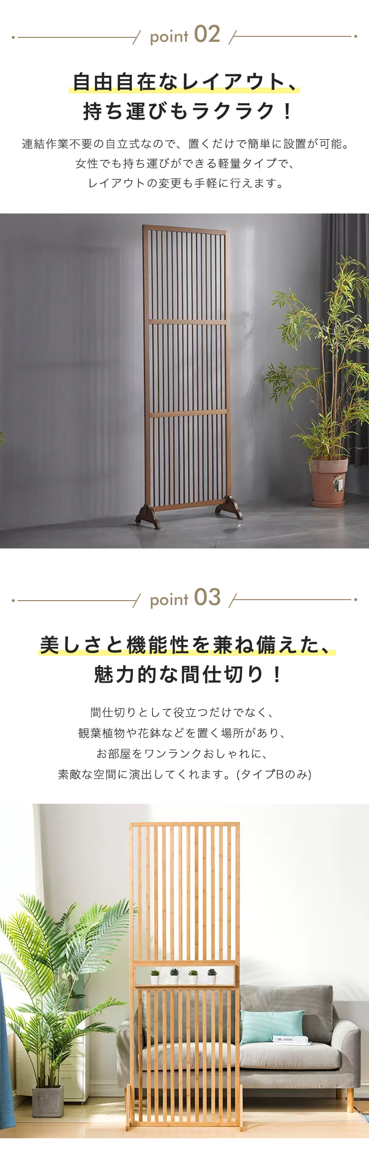 7%OFFクーポン☆パーテーション 衝立 間仕切り 竹製 おしゃれ 自立式