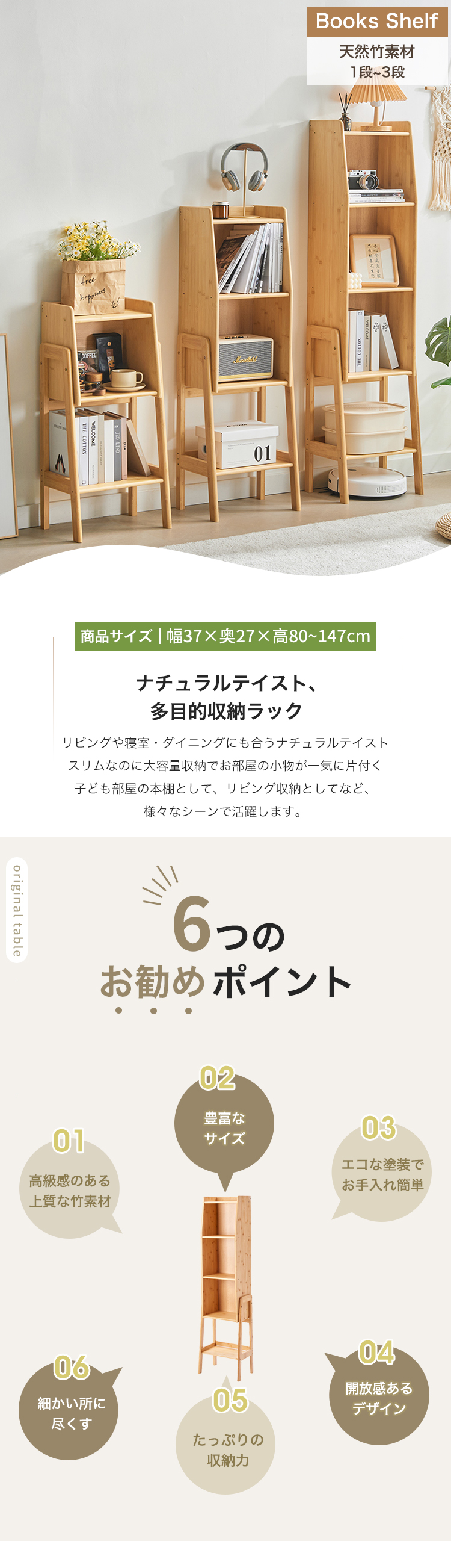 7%OFFクーポン☆本棚 収納ラック 書棚 収納棚 オープンラック シェルフ