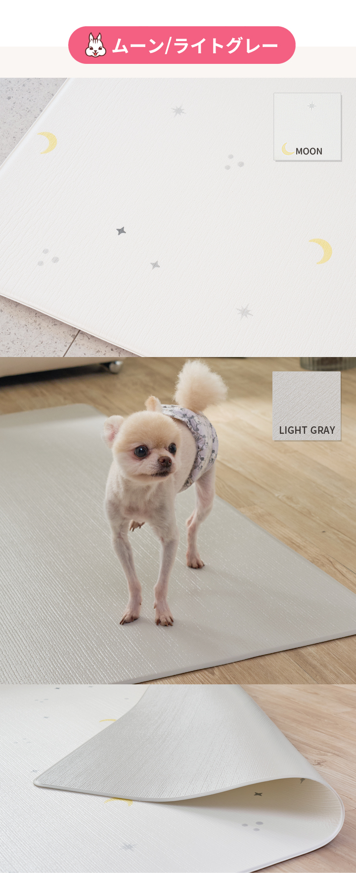 ペットマット ペット用マット 大判 夏 冬 ペット プレイマット フロア