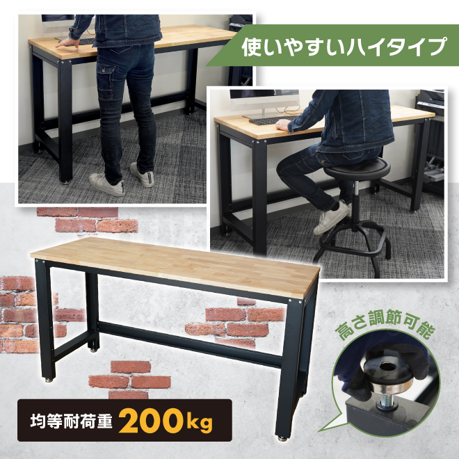 KIKAIYA（キカイヤ） 作業台 業務用 200kg W1600×D600×H870mm ワーク