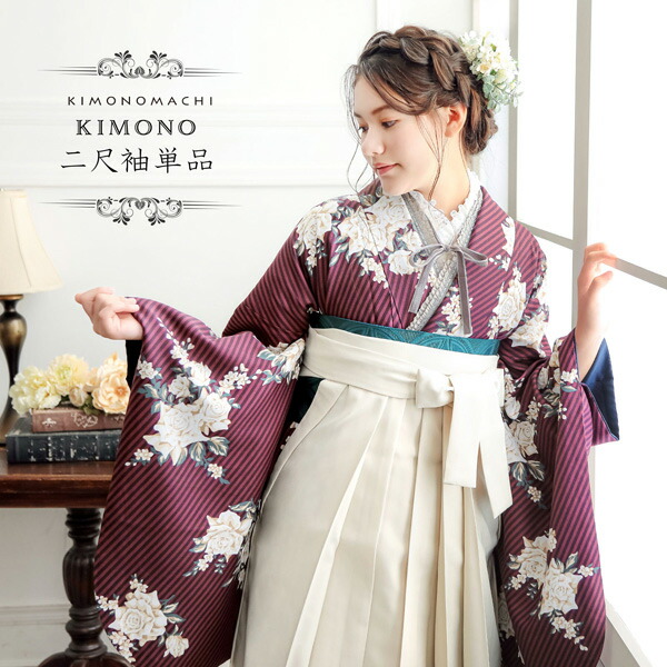 2尺袖 ポリエステル着物 金彩 牡丹 梅 袴用 楽天市場】(成人式卒業式10