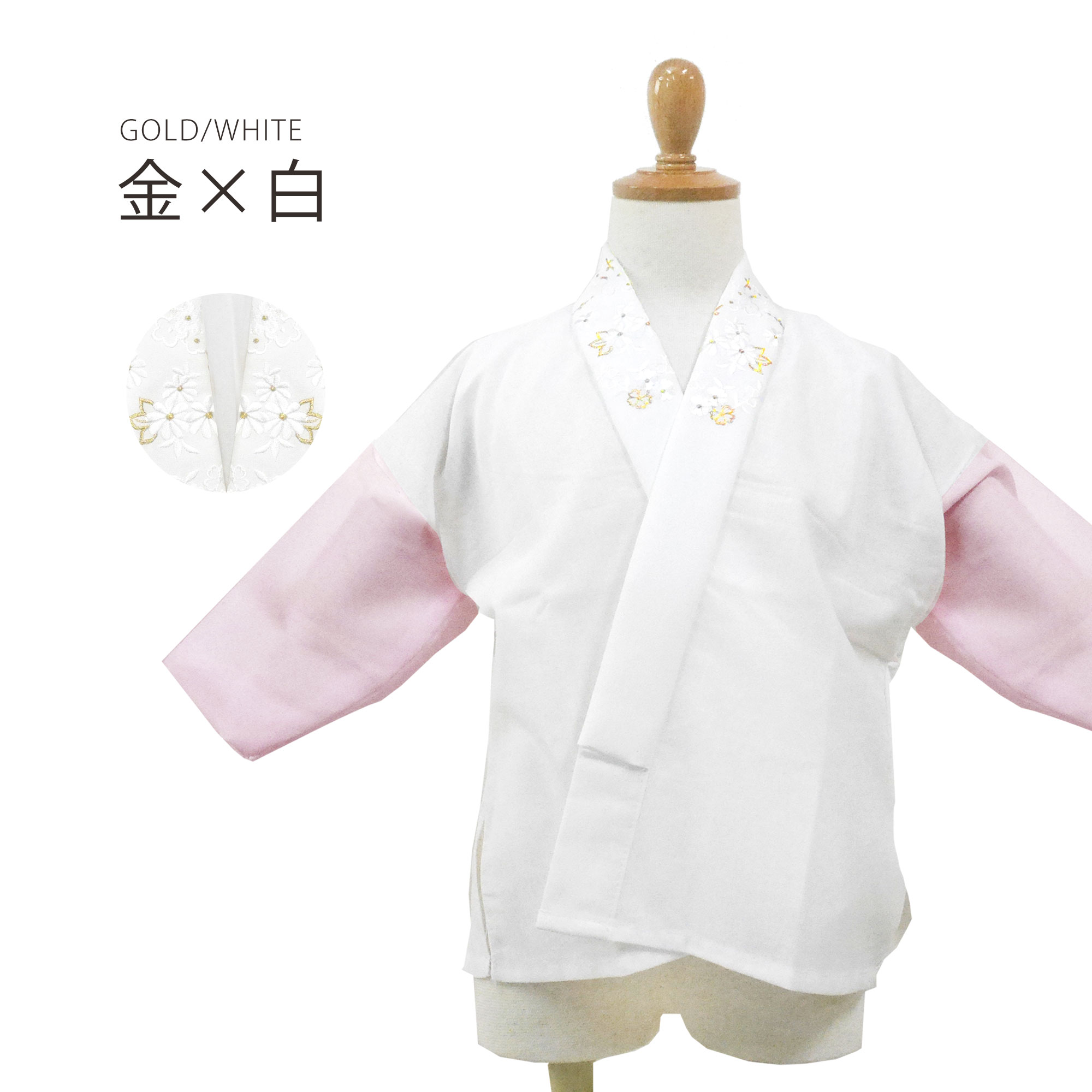 美容衿 みたいな 一幅晒のうそつき襦袢 子供用 七五三用 4点セット