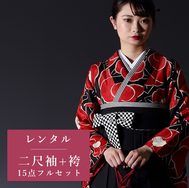 レンタル 成人式 振袖 17点セット 振袖レンタル フルセット f145-s
