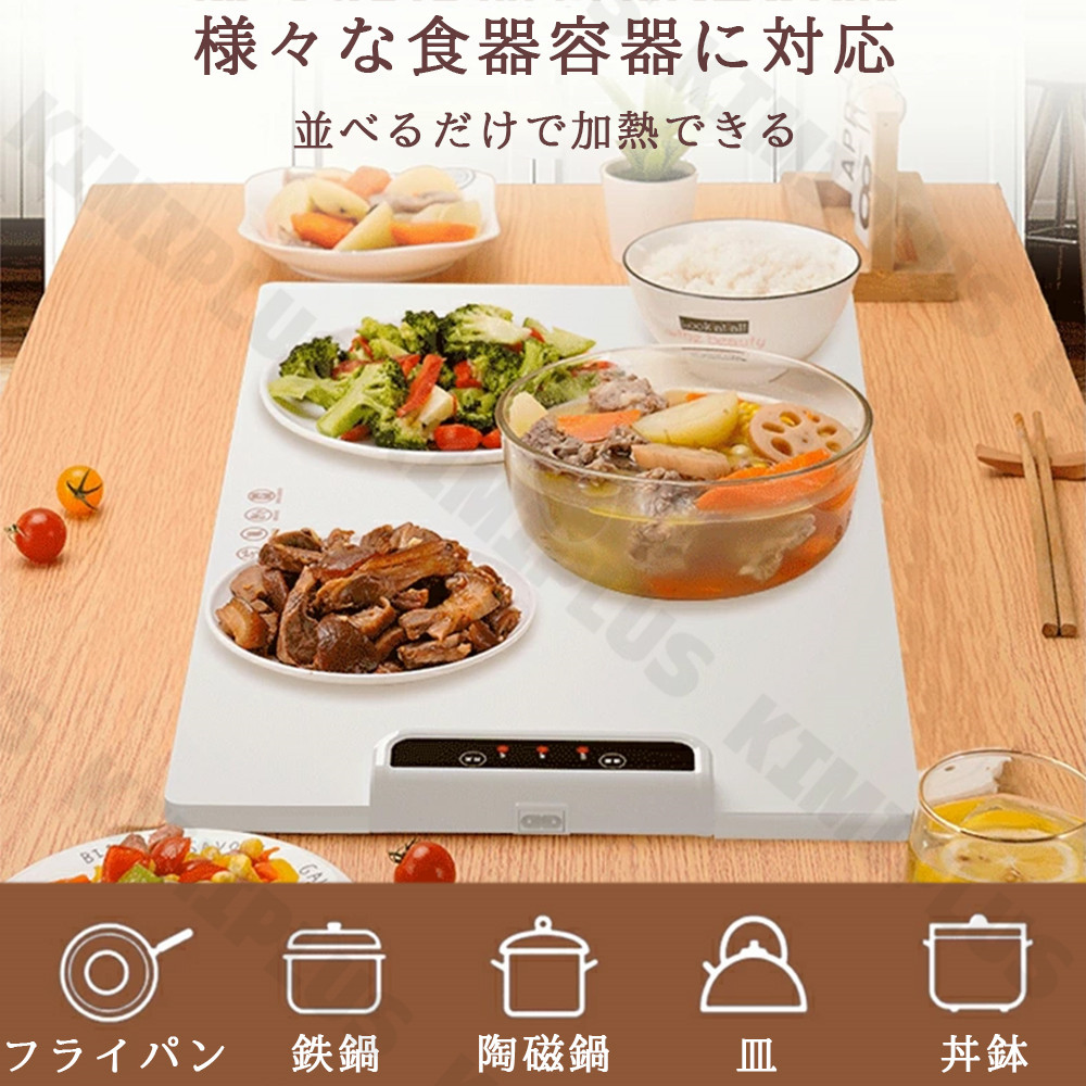 ホットプレート 電気保温トレイ 食品保温プレート 折りたたみ式 3段階