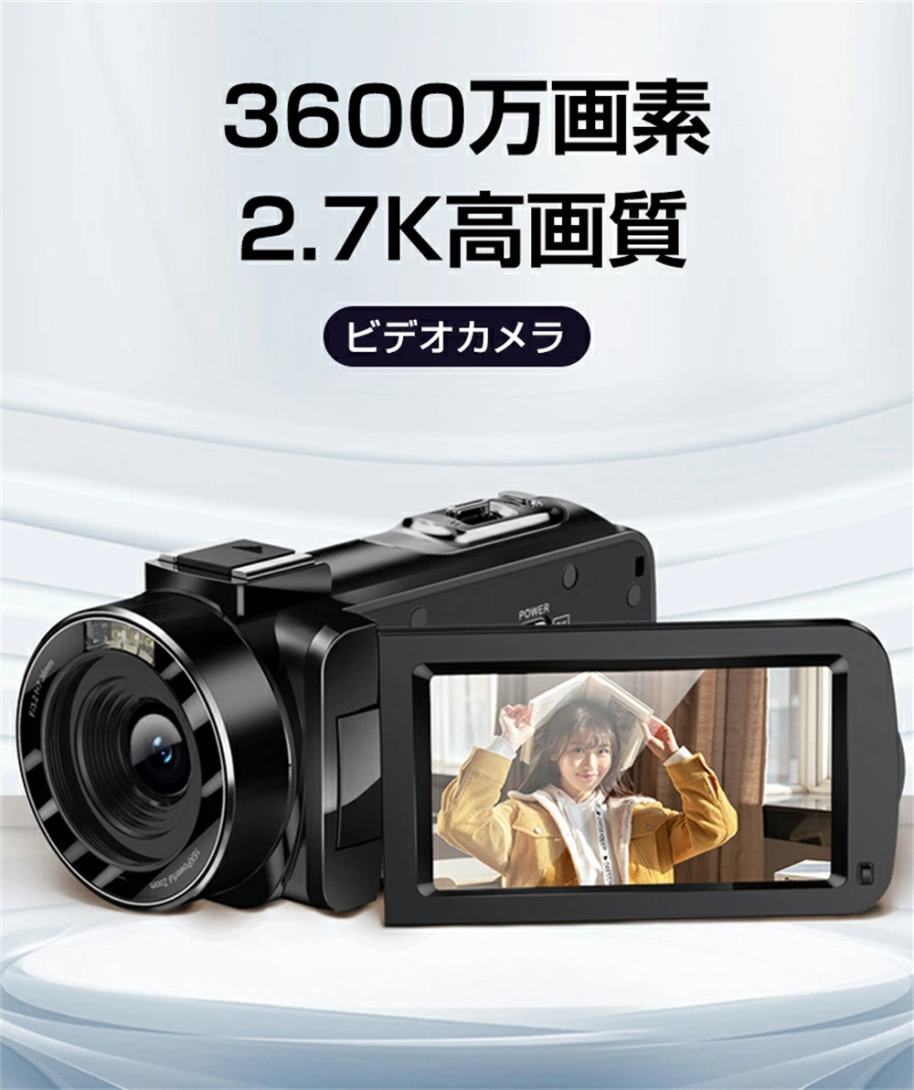 ビデオカメラ 2.7K 3600万画素 32GBカード付き Wifi機能 撮影 録画 DV