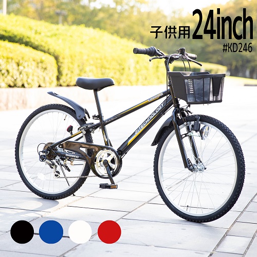 21Technology 子供用自転車 24インチ シマノ製6段ギア 男の子 男子