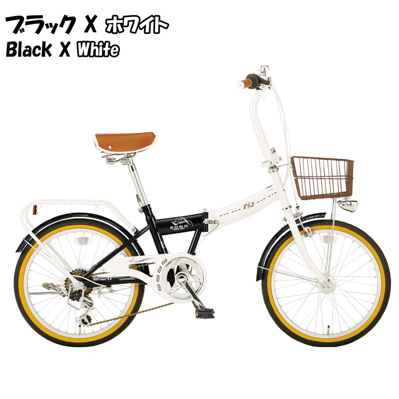 カゴ付き】6段変速 20インチ折りたたみ自転車 ホワイト