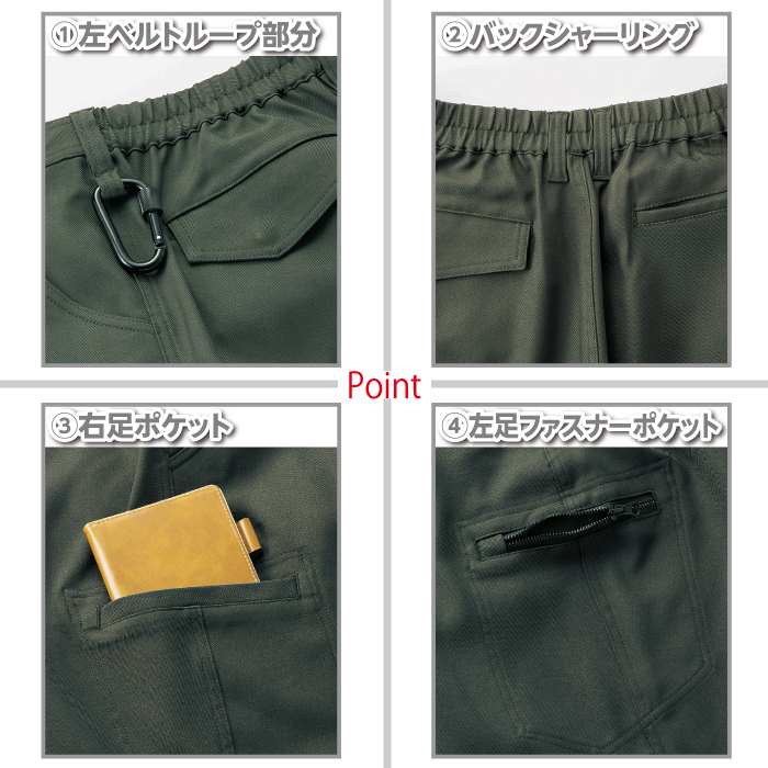 クロダルマ（KURODARUMA） 作業服 上下セット 32683 長袖ジャンパーS