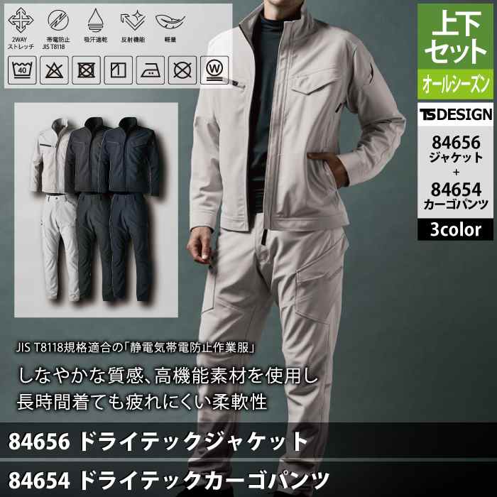 乃木コレ 井上和 SR仕様4種セット 乃木坂46 OFFICIAL WEB SHOP