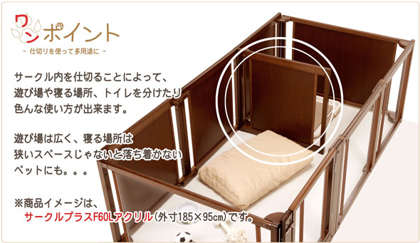 Kiinus（キーヌス） [サークルプラスF80XLp] ペットサークル 犬用 多頭