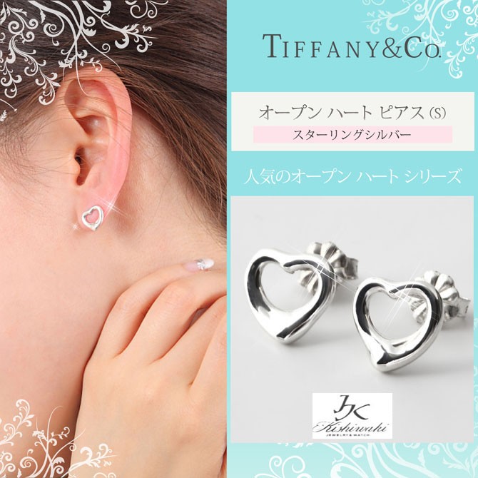 Elsa Peretti レディース プレゼント TIFFANY＆CO