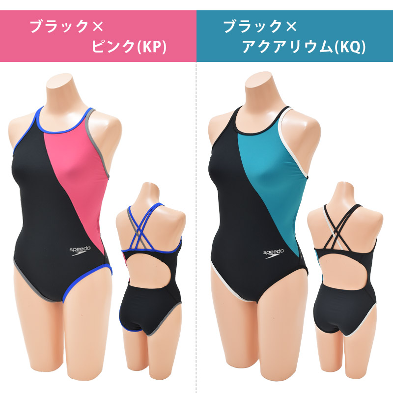speedo（スピード） 値下げ 送料無料 レディース 競泳水着 ファン