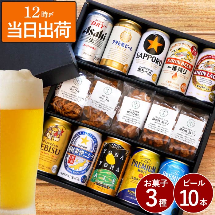 LEON】キリンビール・アサヒビール お酒まとめ売り 60本セット お酒