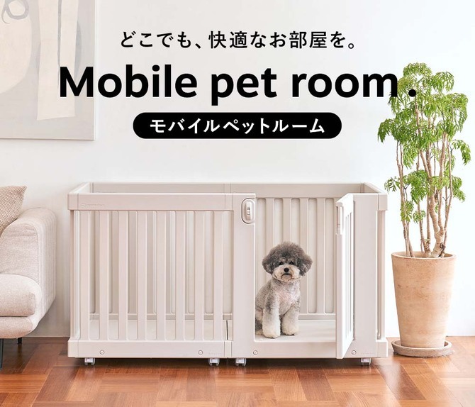 doridoriヤフー店 - モバイルペットルーム｜Yahoo!ショッピング