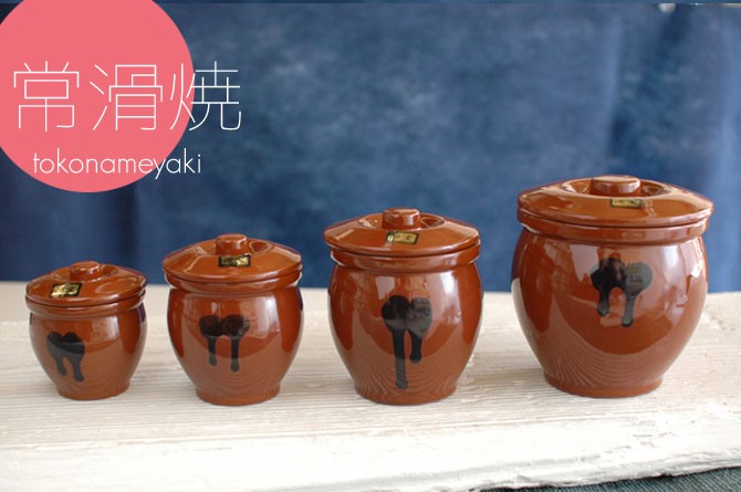 保存壺 日本製 半胴ミニ壺 蓋付3号 540ml 常滑焼 : 小林陶芸 - 通販