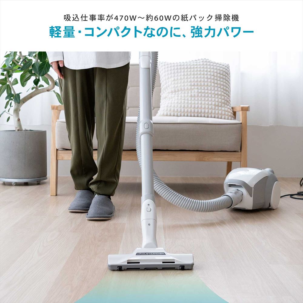 Panasonic（パナソニック） 掃除機 紙パック式 キャスター 軽量