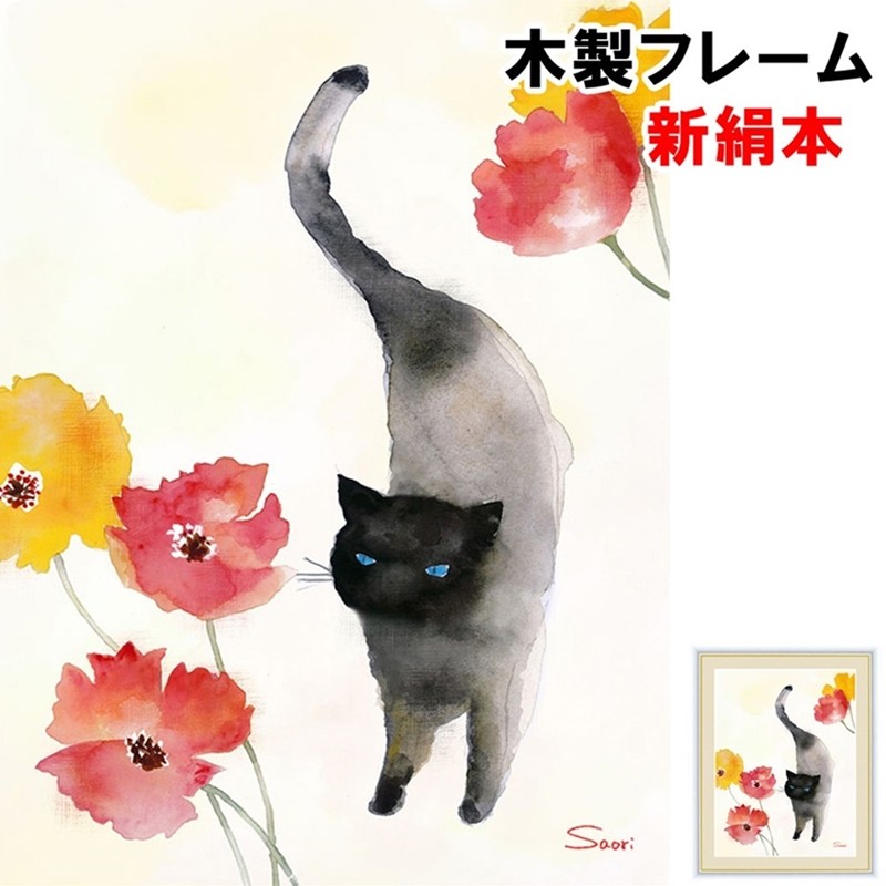 アル✨[夕陽の中の江ノ島をお散歩]&[忘れな草の室内]アンリ•マティス