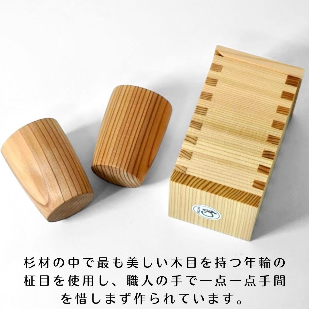 酒器セット 秋田杉 曲げわっぱ｜大館工芸社 徳利 ぐい呑み お猪口 日本