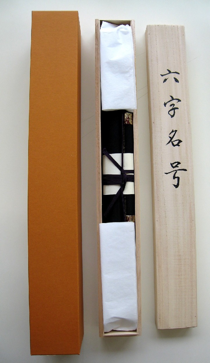 掛け軸 掛軸 富峰風景(富士山) 成瑞 (真筆・中古) 共箱・タトウ箱付