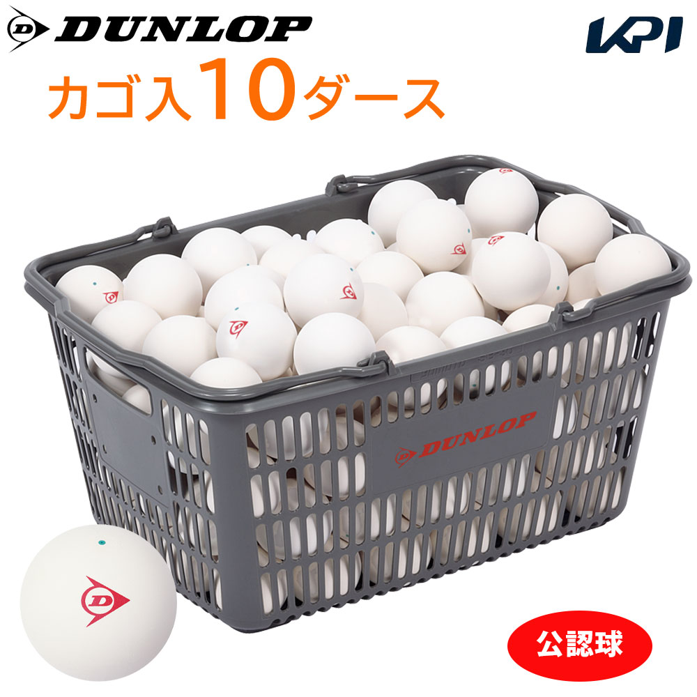 中古 ソフトテニス テニスボール 120球 中古 ソフトテニス テニス