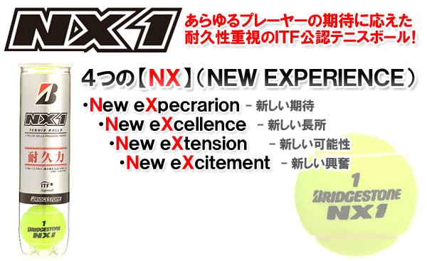 BRIDGESTONE（ブリヂストン） テニスボール NX1 エヌエックスワン 4球